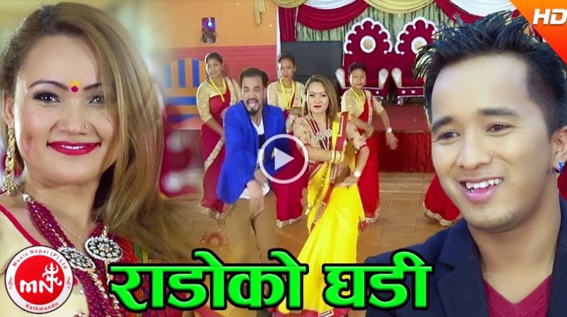 पूजा पुरीको तिजको कोशेली “राडोको घडी” सार्बजनिक