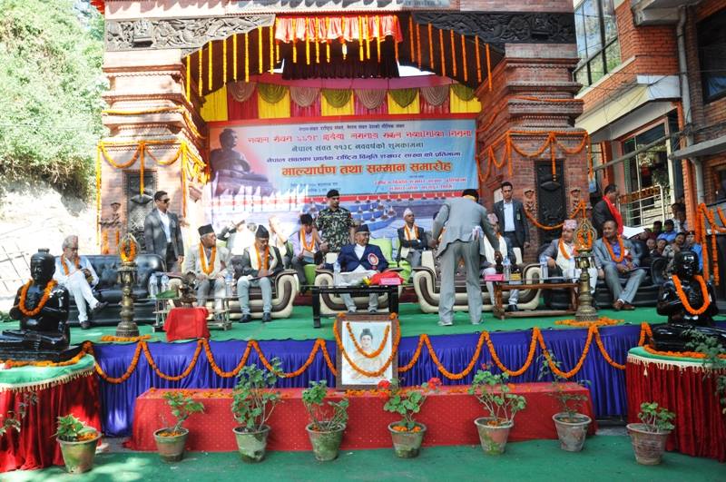 नेपाल संवत स्वतः राष्ट्रिय संवत : प्रधानमन्त्री देउवा