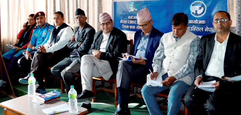 ‘आचार संहिता पत्रकारिता क्षेत्रको गहना’
