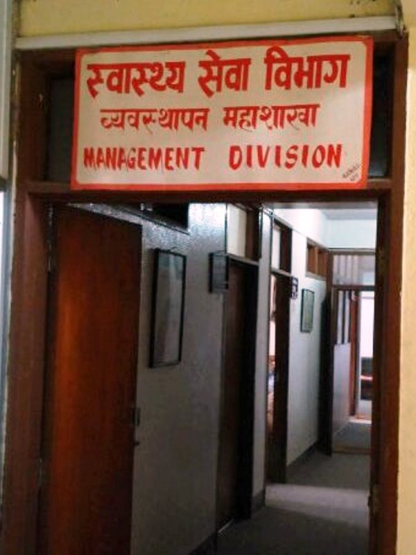 उपचार खर्च मागिएका १३४५ फाइल फिर्ता गर्ने तयारी