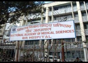 वीर अस्पतालको अर्बौ मूल्यको जग्गा वेपत्ता