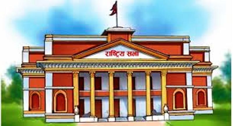 आज राष्ट्रियसभाको बैठक बस्दै