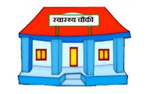 स्वास्थ्यचौकीलाई एक लाख सहयोग