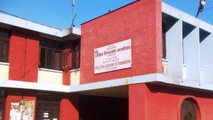 परीक्षा नियन्त्रण कार्यालय पनिका खारेज