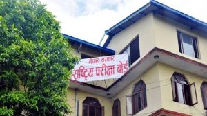 कक्षा ११ को रजिस्ट्रेसन फारम भर्ने समय पुनः थप