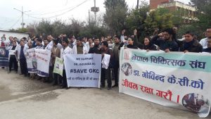 चिकित्सकहरु आजदेखि रिले अनशनमा