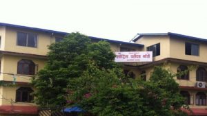कक्षा ११ को परीक्षा आजबाट सुरु