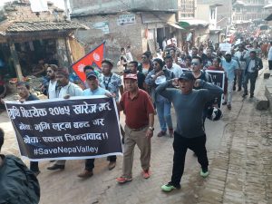 गुठी बिधेयकको बिरोधमा यस्तो रह्यो भक्तपुरमा बिरोध र्‍याली