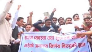 लोकसेवा आयोगको विज्ञापन रद्दगरेपछि विद्यार्थीहरु आन्दोलनमा