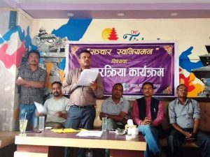 मिडिया बिधेयक आन्दोलन असफल भए मिडिया धारासायी
