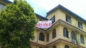 आज एसईईको नतिजा प्रकाशन नहुने