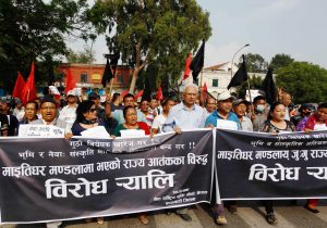 गुठीहरुले संघर्ष समिति गठन गरे