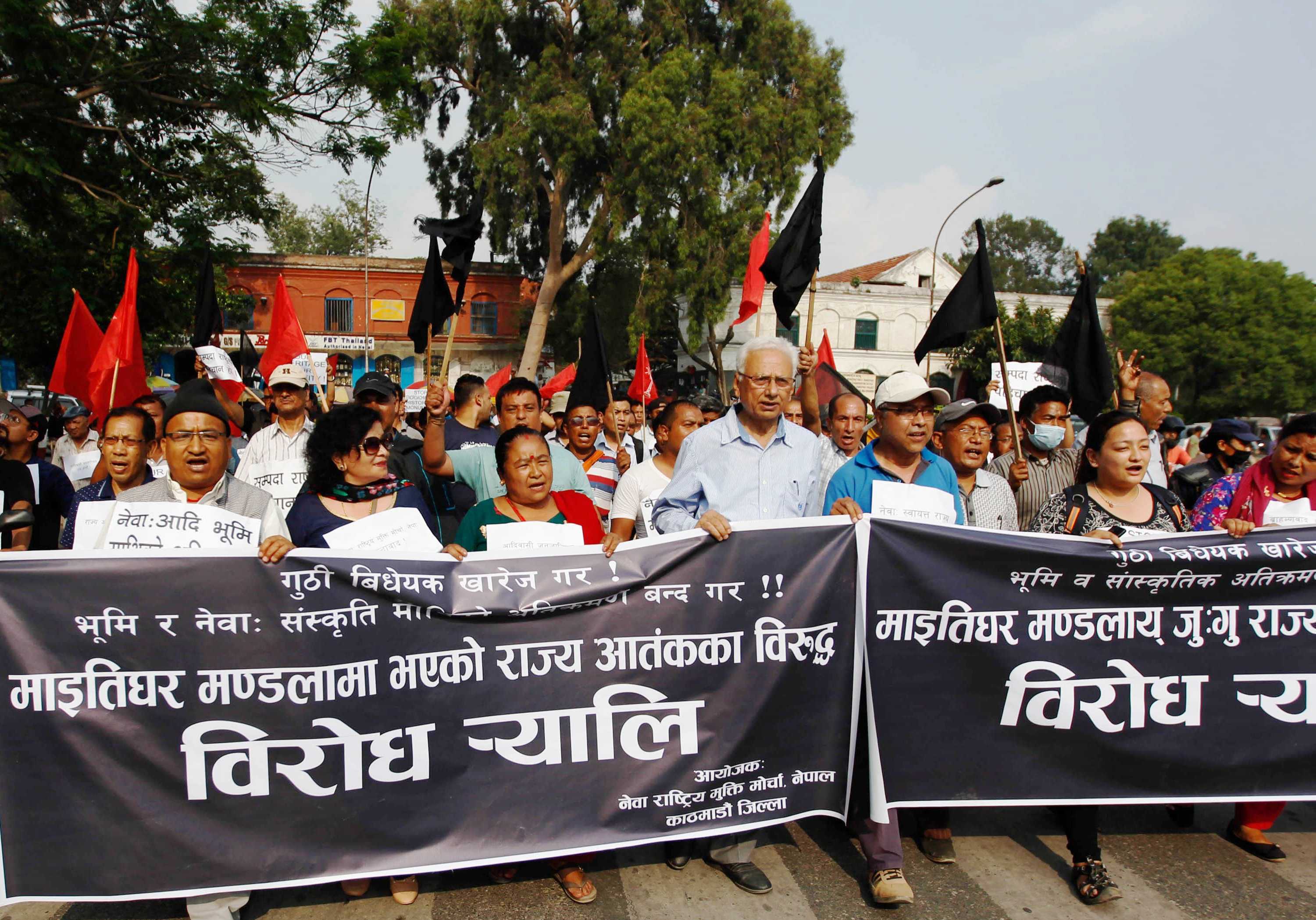 गुठीहरुले संघर्ष समिति गठन गरे