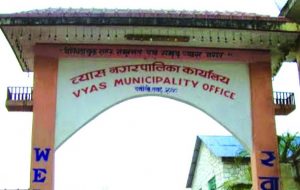 वडाबाटै स्वास्थ्य सेवा दिन थाल्याे व्यास नगरपालिकाले