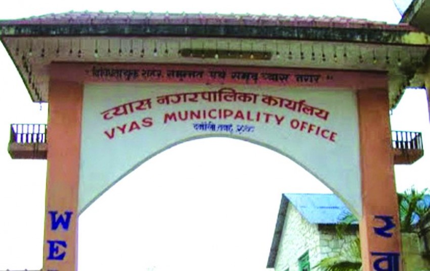 वडाबाटै स्वास्थ्य सेवा दिन थाल्याे व्यास नगरपालिकाले
