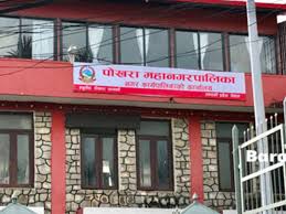 योजना हेरफेर गर्ने सहमतिपछि खुल्यो पोखरा महानगरको ताला