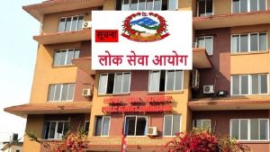 नायव सुब्बा लिखित परीक्षाको नतिजा प्रकाशित (सूचनासहित)