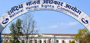 मानवअधिकार आयोगले भन्यो ‘वार्ताबाट समाधान खोजौँ : गुठी विधेयक