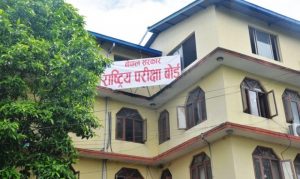 एसईई पूरक परीक्षाको मिति सर्‍यो