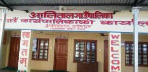 डडेल्धुराका वडा कार्यालयमा शंकास्पद वस्तु छाडेर तालाबन्दी