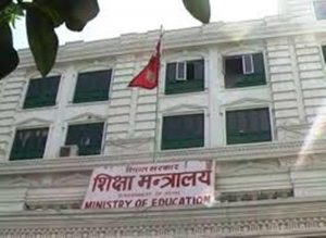 मन्त्रिपरिषद्को बैठक सिंहदरबारमा जारी