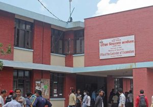 एसईई पूरक परीक्षा साउन २६ देखि