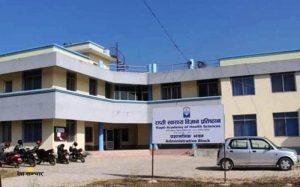 राप्ती स्वाथ्य विज्ञान प्रतिष्ठानका डाक्टरहरुले दिए सामूहिक राजीनामा