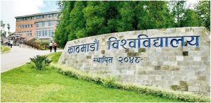 काठमाडौं विश्वविद्यालयमा खुल्यो ‘मास्टर्स इन मिडिया स्टडिज’ कार्यक्रम