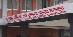 दशैँ, तिहारमा स्वास्थ्यसेवा सञ्चालनमा रहने