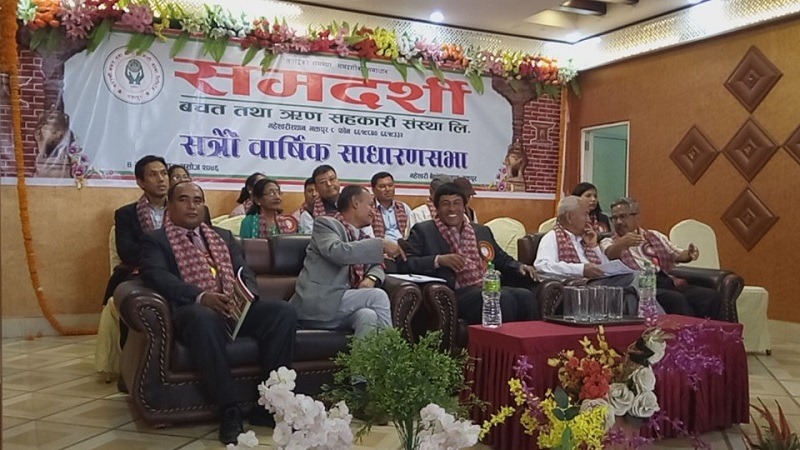 समदर्शी साकोसको सत्रौं साधारण सभा सम्पन्न