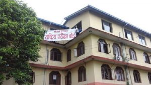 कक्षा ११ को नतिजा सार्वजनिक