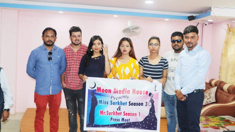सुर्खेतमा मिस्टर एन्ड मिस  प्रतियोगिता हुने