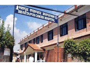 भक्तपुर क्यान्सर अस्पतालको पुरानो व्यवस्थापन समितिले गरेका सबै नियुक्ति बदर