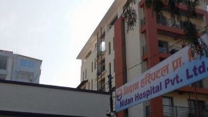 निदान अस्पतालका सिइओ सहित ५ जना थुनामा