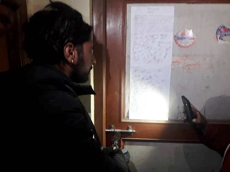 नेकपा भक्तपुरको पार्टी कार्यालयमा अनिश्चितकालिन तालाबन्दी