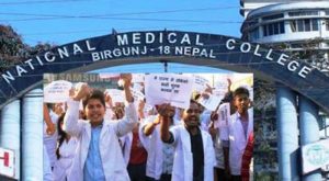 वीरगन्जस्थित नेसनल मेडिकल कलेजमा विद्यार्थीमाथि भएको कुटपिटका विषयमा छानबिन गर्न समिति गठन