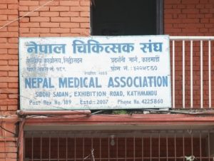 चिकित्सा शिक्षा आयोगमा डेन्टल एसोसिएसनको प्रतिनिधित्व गर्न चिकित्सक संघको माग