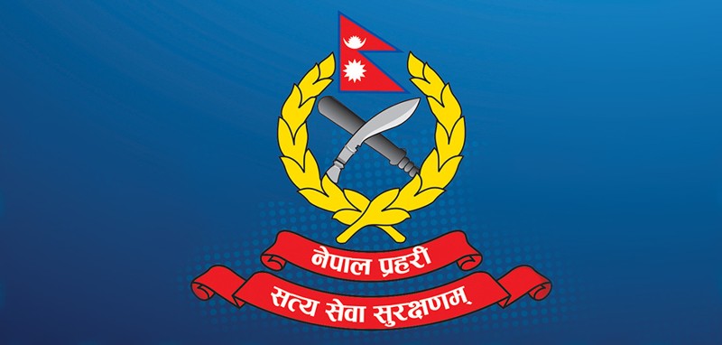 नेपाल प्रहरीमा ३६० जनाको लागि रोजगारीको अवसर (विज्ञापनसहित)
