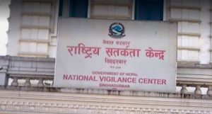 भौतिकशास्त्रको प्रश्नपत्र विवाद