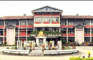परीक्षा सञ्चालन गर्न त्रिभुवन विश्वविद्यालयद्धारा चार वटा विकल्प तयार