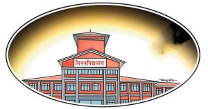 चित्लाङमा मदन भण्डारी विश्वविद्यालय बन्ने पक्का