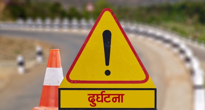 मोटरसाइकल दुर्घटनामा काँग्रेस जिल्ला सदस्य पौडेलको मृत्यु