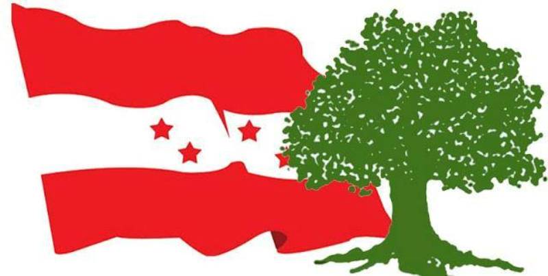 कांग्रेसले सूचना प्रविधि विधेकविरुद्ध विरोधपत्र बुझाउने