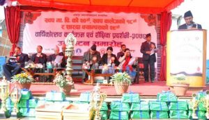 ख्वप कलेजमा ‘तीनदिने शैक्षिक प्रदर्शनी’ सुरु, प्रवेश निःशुल्क