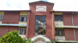 शिक्षक लाइसेन्स सम्बन्धी आयोगको सूचना ( सूचनासहित)