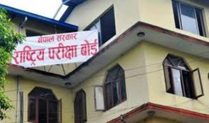 भोलिदेखि सुरु हुने एसईई परीक्षाको सम्पूर्ण तयारी पूरा