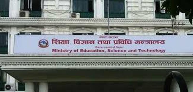 एसईई स्थगित हुने गलत सूचनाको भ्रममा नपर्न शिक्षा मन्त्रालयद्धारा प्रेस विज्ञप्ति जारी