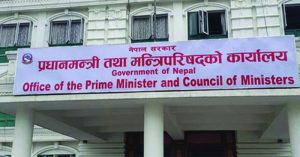 क्याम्पसलाई मन्त्रिपरिषद्‌बाटै सम्बन्धन