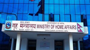 प्रहरी सरुवा, बढुवा र पदस्थापनको मापदण्ड लागू
