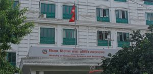 भदौ १ गतेबाट विद्यालय पुनः सञ्‍चालन गर्ने मन्त्रालयको निर्णय